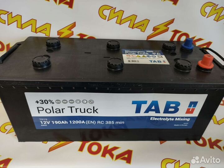 Аккумуляторы Tab 190A Доставка