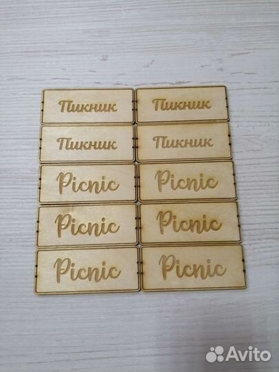 Штльдики для корзинок