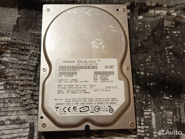 Жесткий диск