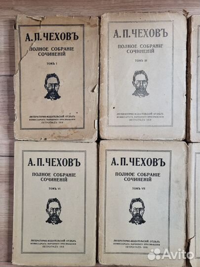 Чехов собрание сочинений 1918