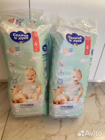 Подгузники трусики 4