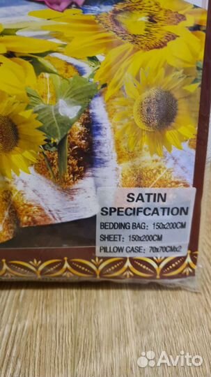 Постельное белье сатин 3d