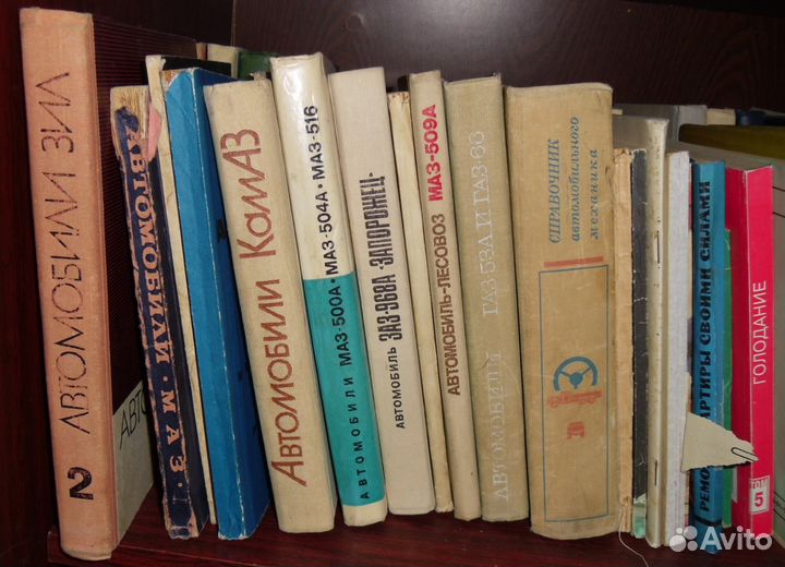 Книги по автомобилям