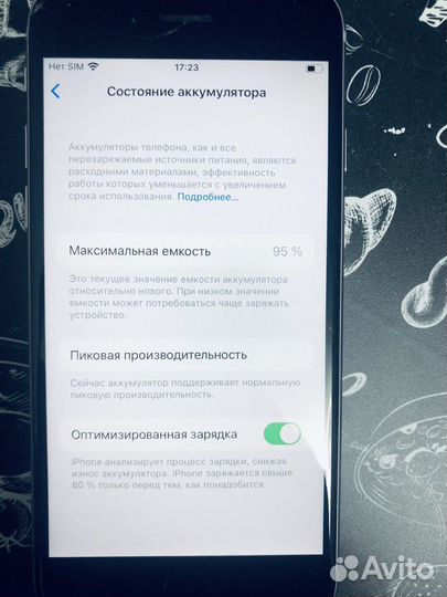 iPhone 6S, 32 ГБ