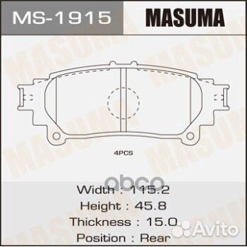 Колодки дисковые з. exus RX 3.5 09 MS1915 Masuma