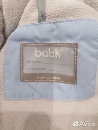 Зимний костюм для девочки 104+6