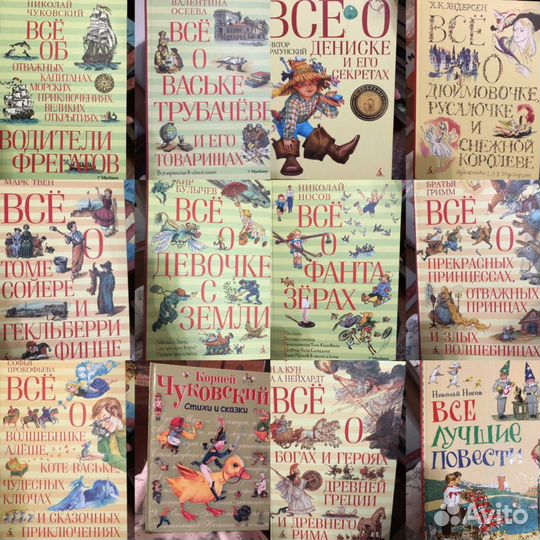 Детские книги