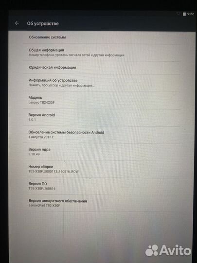Планшет Lenovo TAB 2