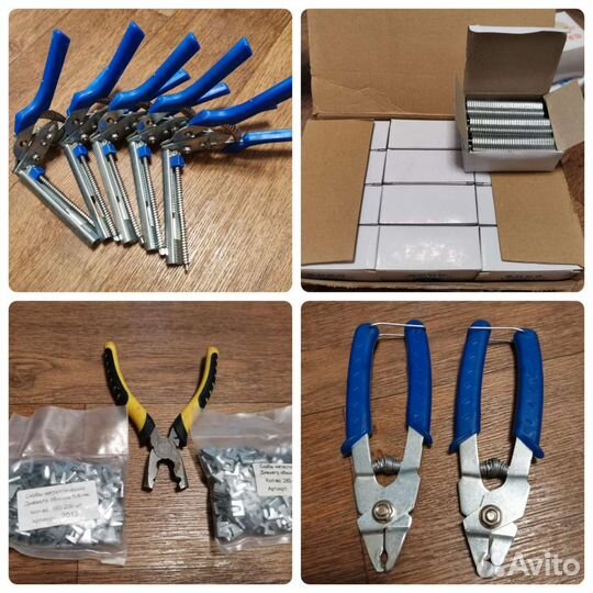 Клипсаторы, скобы