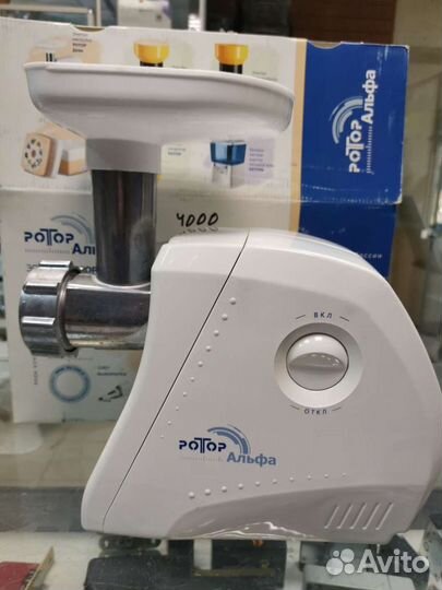 Мясорубка электрическая новая