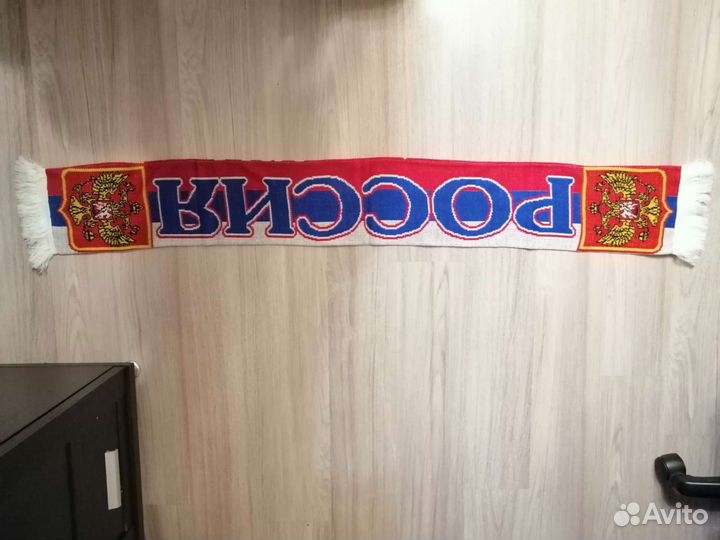Шарф болельщика Россия новый