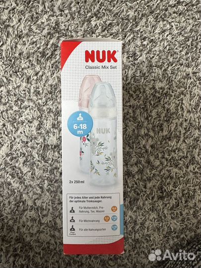 Бутылочки для кормления nuk новые