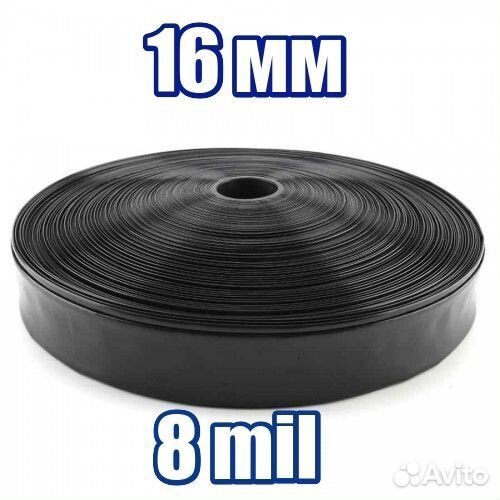 Лента для капельного полива