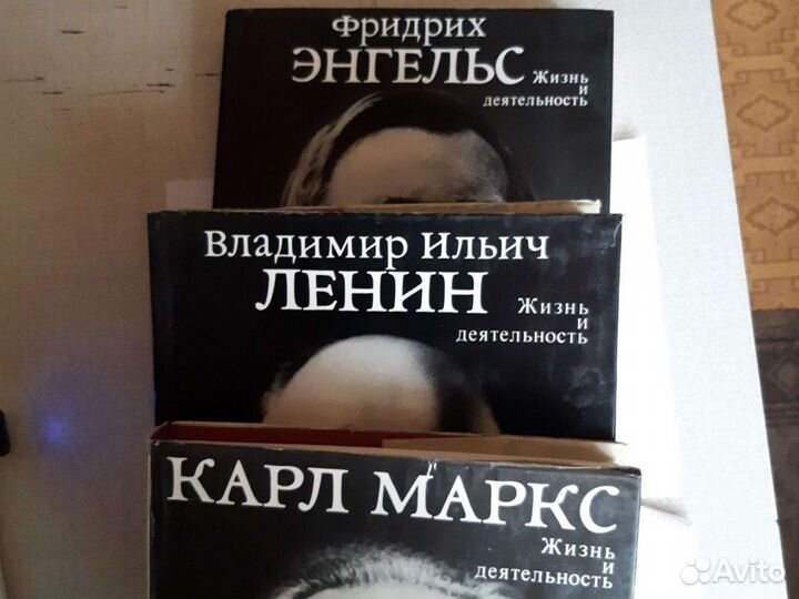 Ленин, Маркс, Энгельс