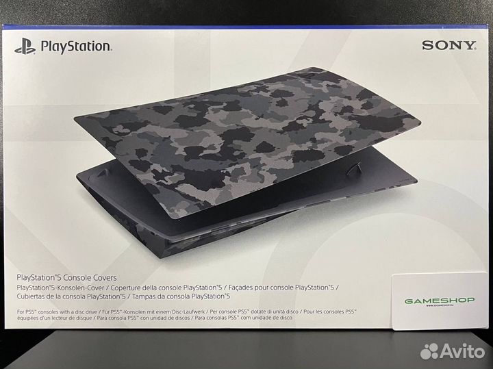 PS5: Боковые панели Gray Camouflage