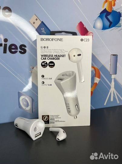 Автомобильное зарядное устройство Borofone BC23