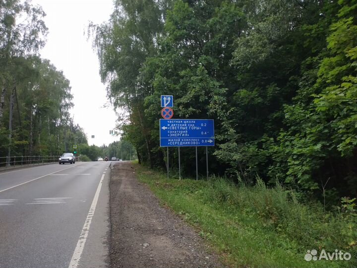 Дорожные указатели для бизнеса