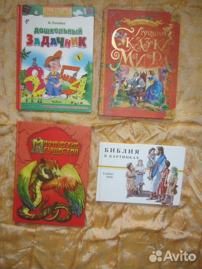 Воины. История великих сражений прошлого