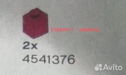 Lego Elves 41076 Фарран и Кристальная Лощина