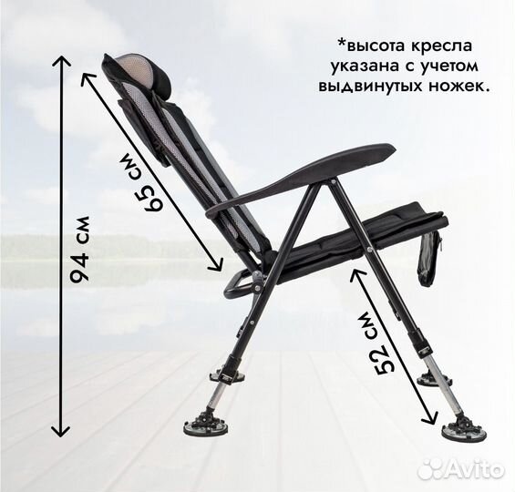 Кресло карповое