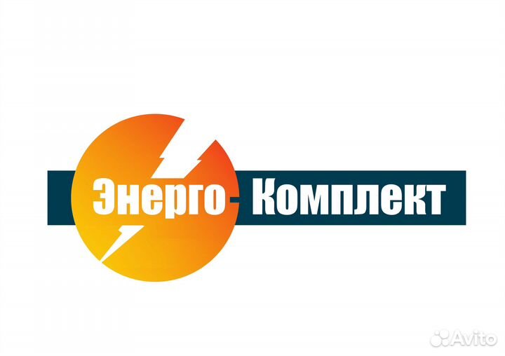 Электрик электромонтажник