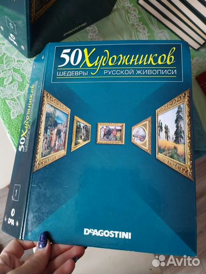 Коллекция деагостини Художники
