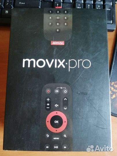 Приставка movix pro wifi