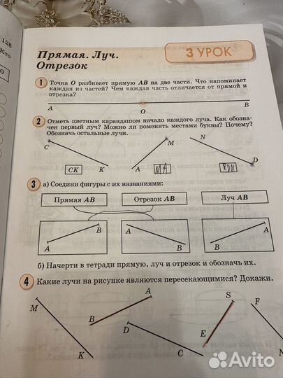 Рабочая тетрадь 2 класс петерсон