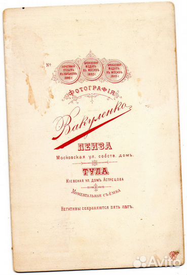 Офицер 12-го пех. Великолуцкого полка. г. Тула