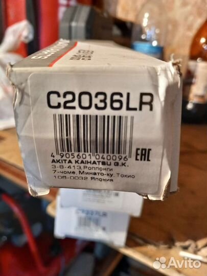 Рулевая тяга toyota