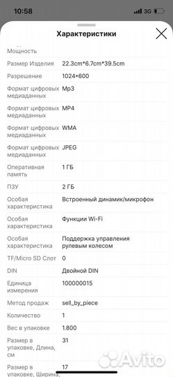 Магнитола 2 din Camry e40