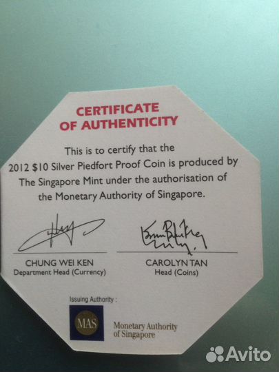 Продам монету Сингапур