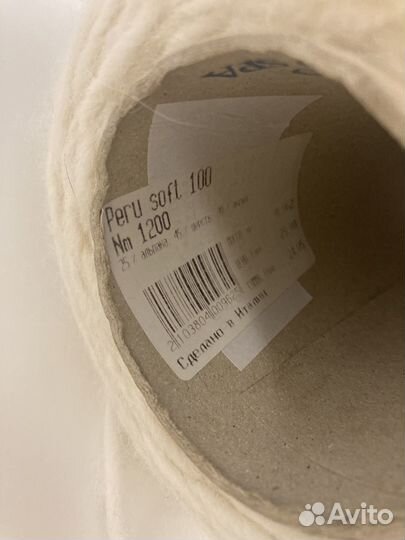 Пряжа для вязания шерсть