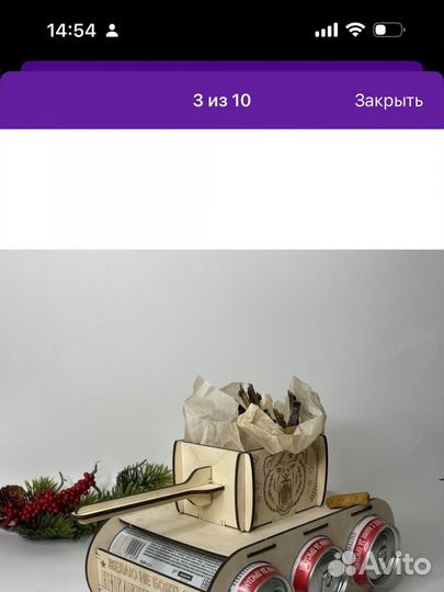 Набор мужской