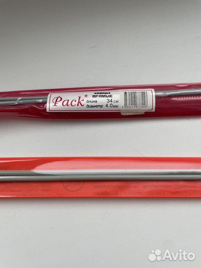 Спицы для вязания