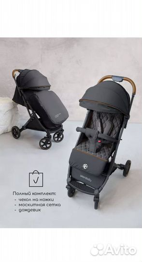 Прогулочная коляска amarobaby airy