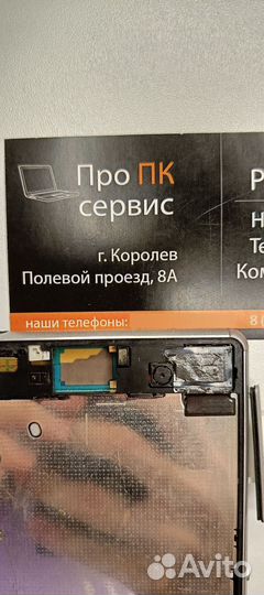 Фронтальная камера на Sony Xperia z3