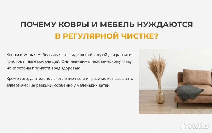 Моющий пылесос karcher