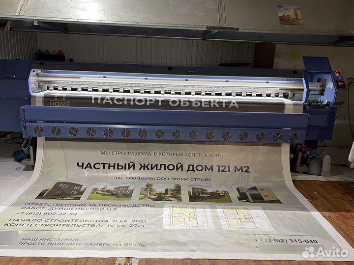 Производство наружной рекламы