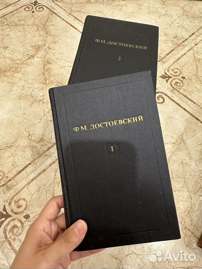 Достоевский полное собрание сочинений