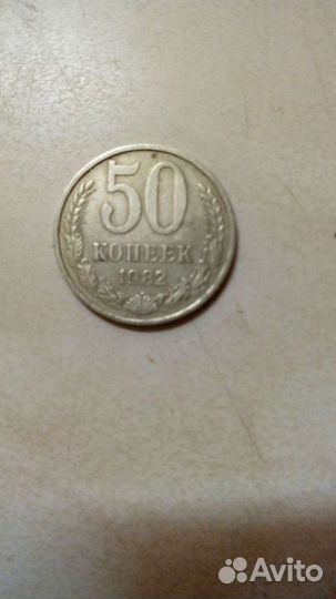 Монеты