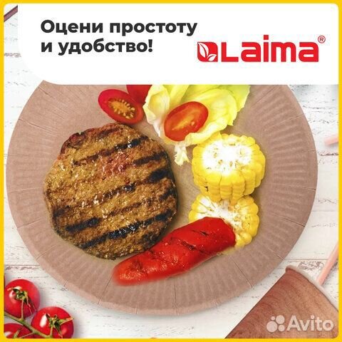 Тарелка одноразовая крафт бумажная 230 мм, комплек