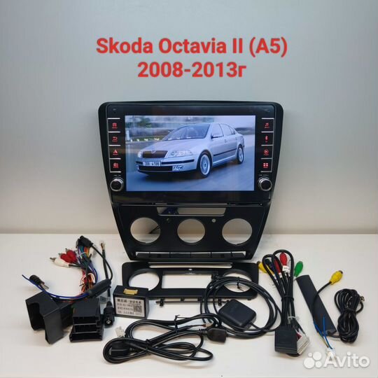 Магнитола Skoda Octavia II (A5) 08-13г TS18 кнопки