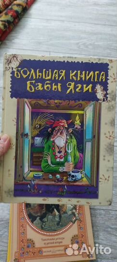 Книги для детей и подростков