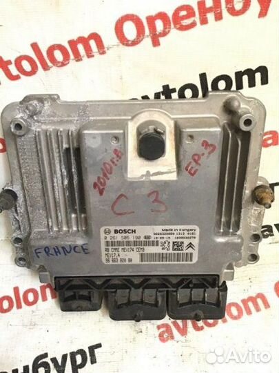 Блок управления двигателем Citroen С3 EP3 2010