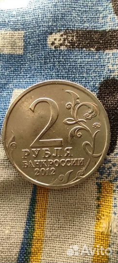 Коллекционерный рубль