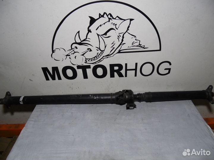 Кардан Лексус ис 2014-2019