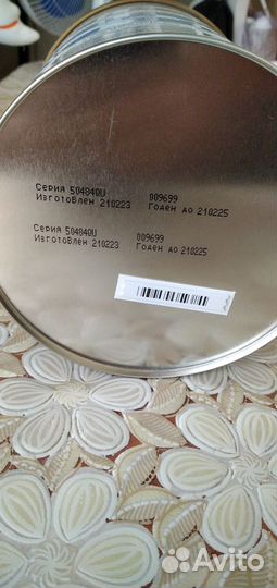 Детская смесь симилак 1