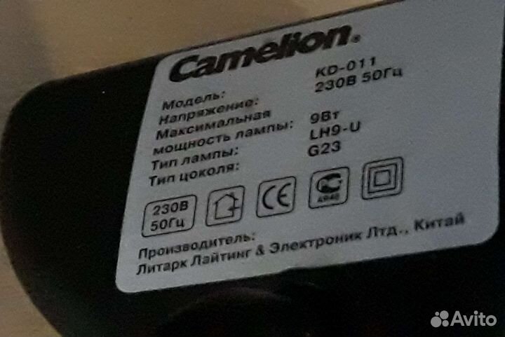 Лампа настольная на прищепке