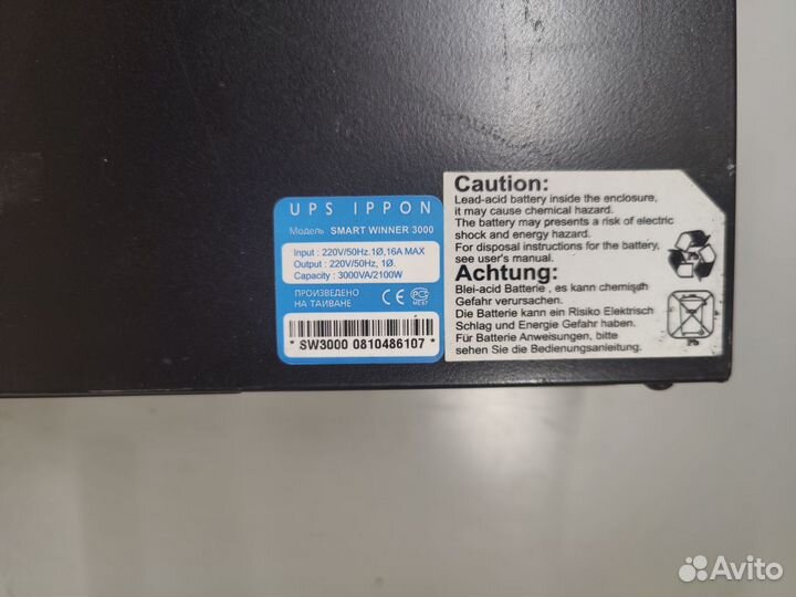 Ибп Ippon Smart Winner 3000ва 2100вт